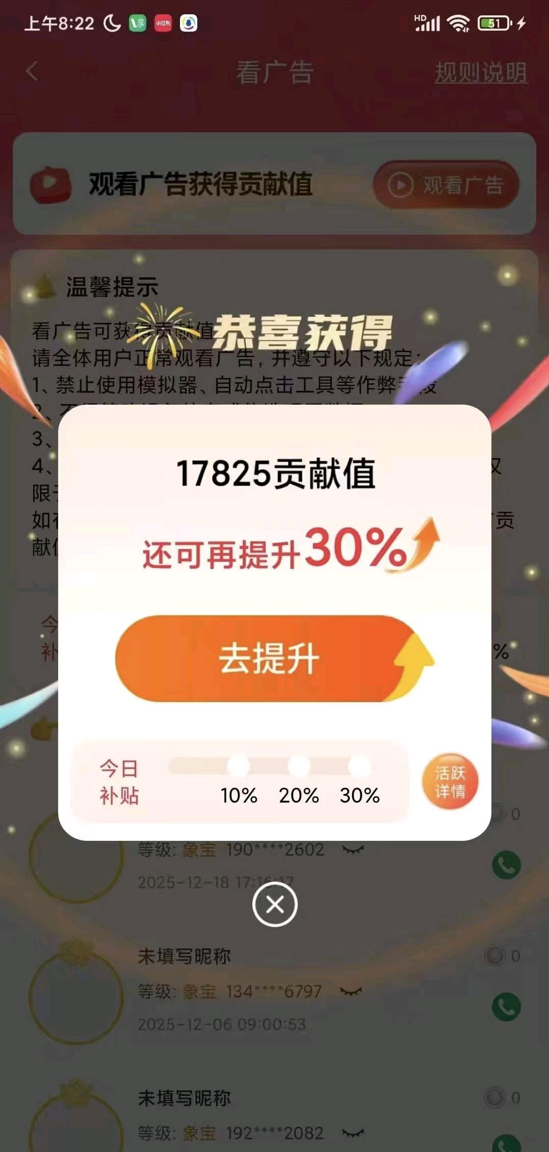 付先生其他供需