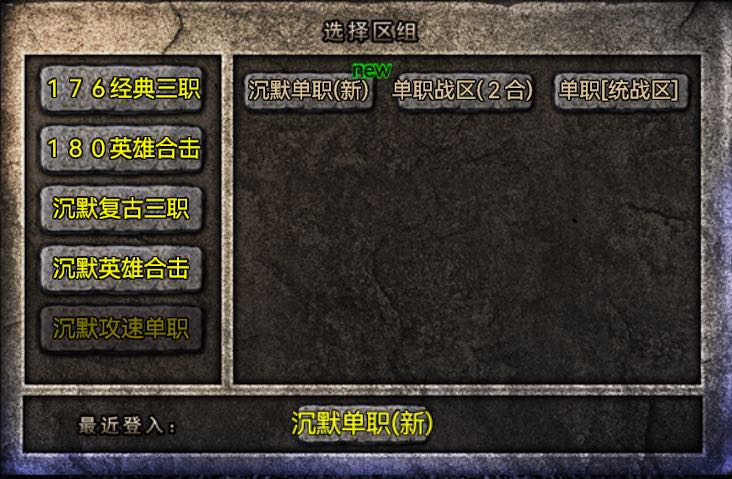 魏宏健找合伙人