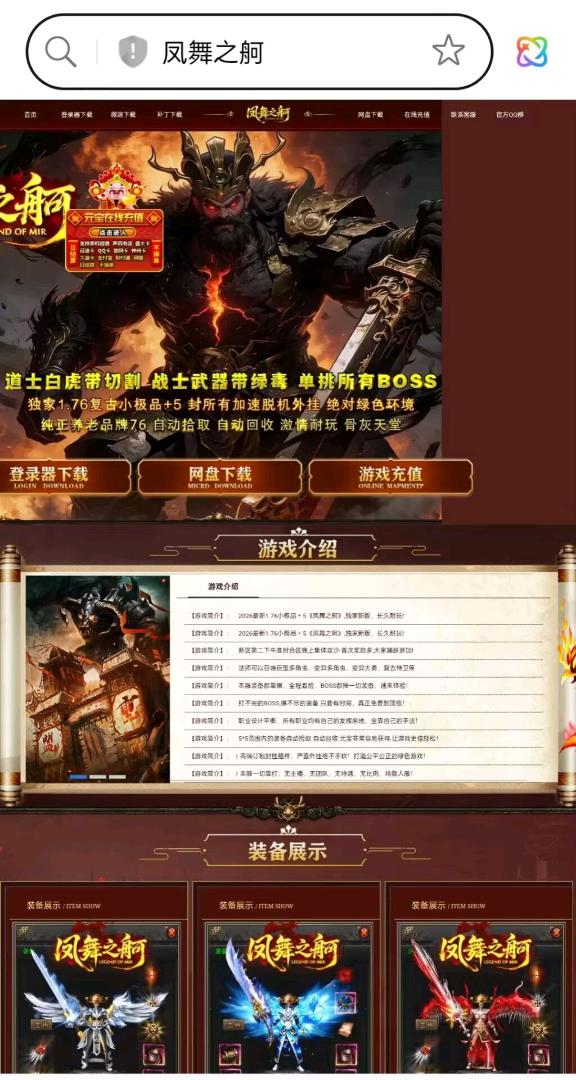 沈先生找合伙人新游戏搬砖 有门槛 还在红利期 长期合作 收益稳定