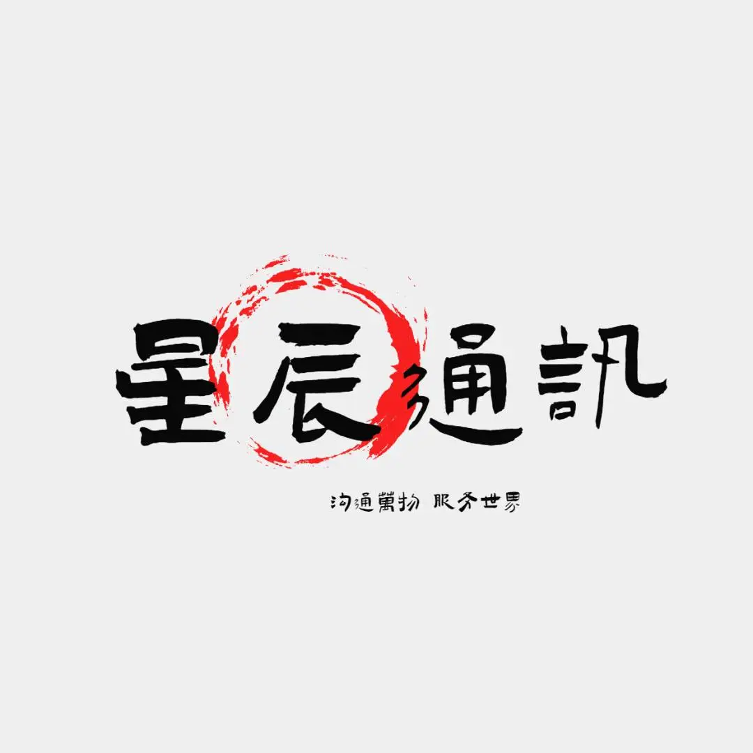 尹先生联通白名单电销卡 自助激活 不限制行业归属地南京