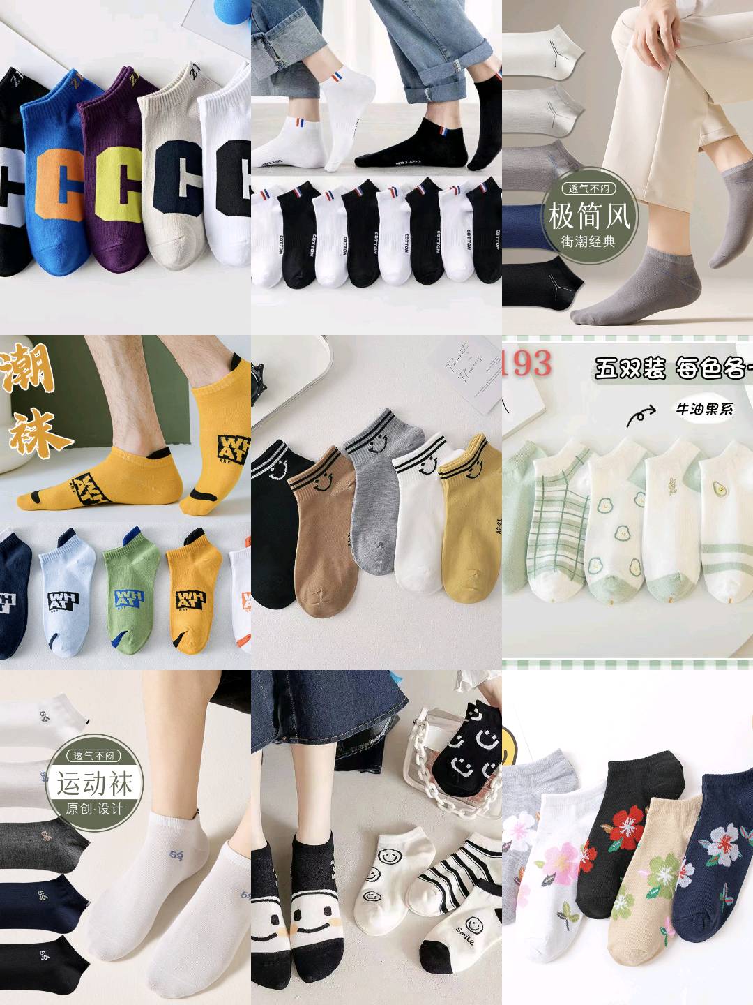 胡先生品牌货源