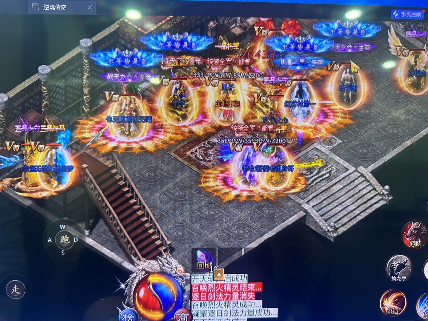 谢凡其他供需996官服手游传奇。三单互通全自动挂机,