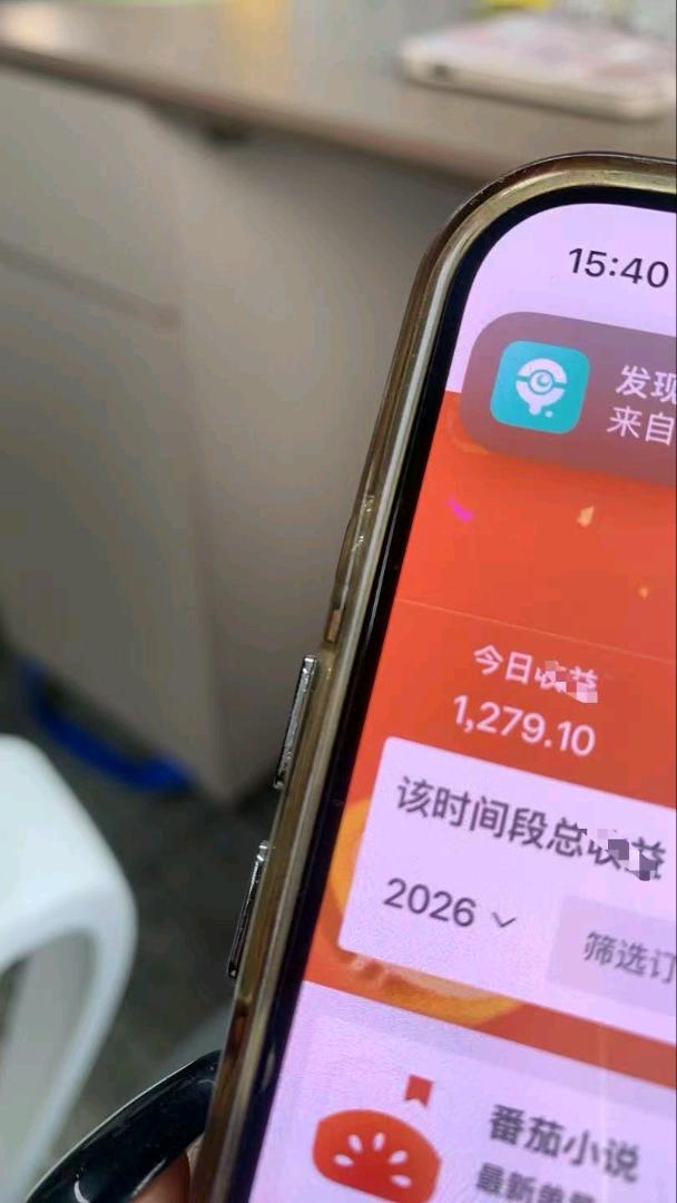 谭女士小说推文新风口，没有时间地点年龄限制，宝妈学生上班族真香副业，长期合作