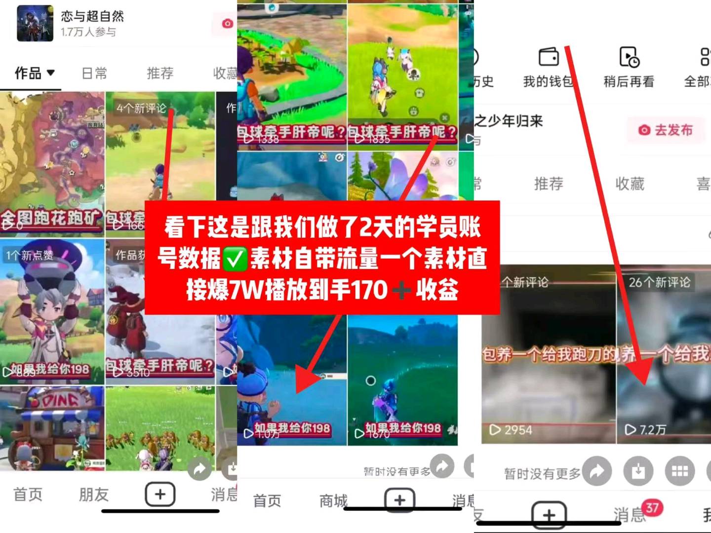 邱先生其他供需