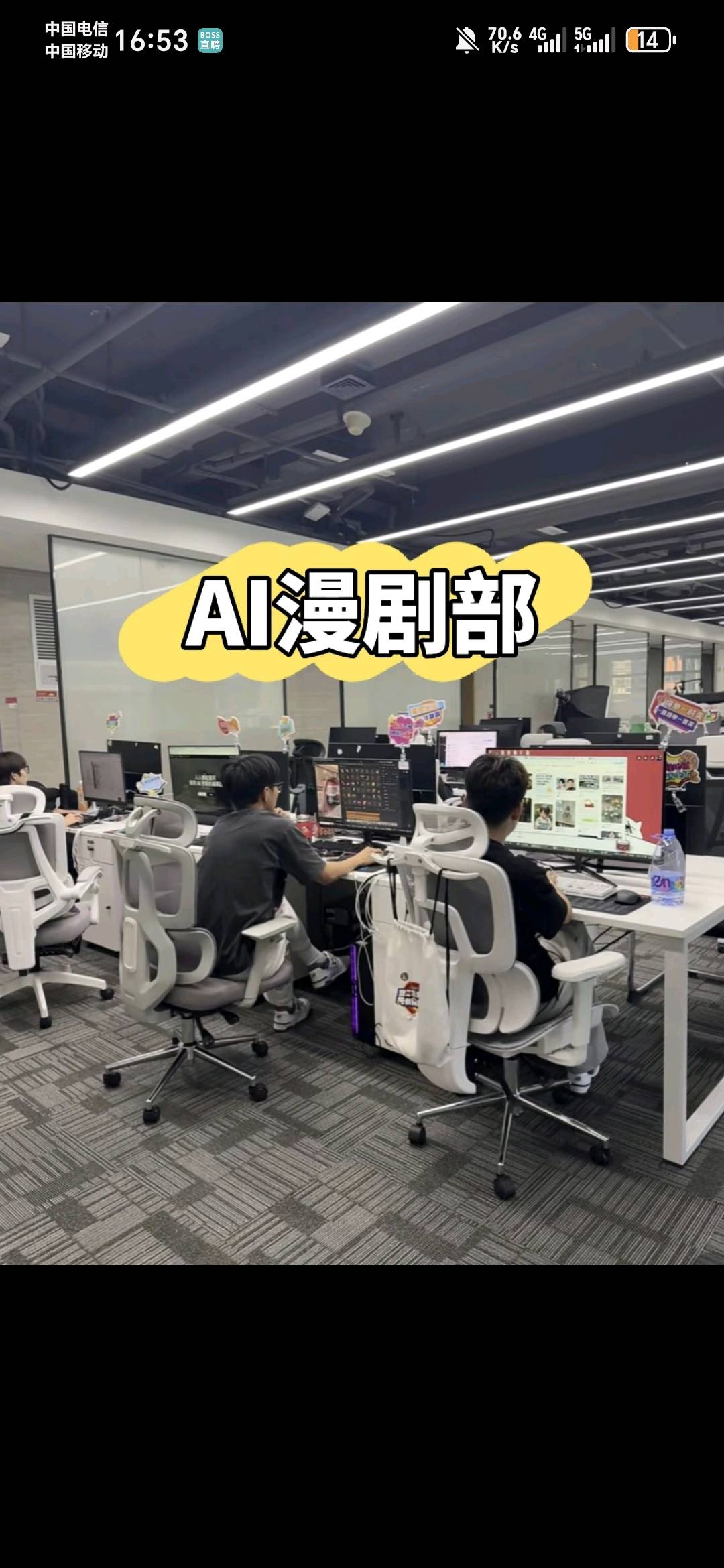 邓利鸽河南震山AI影视