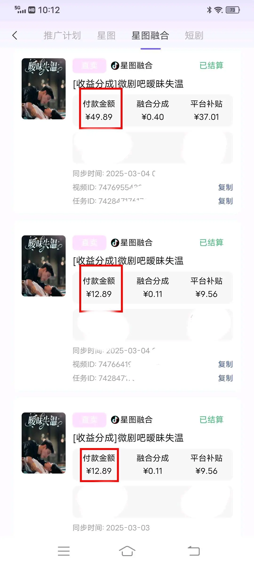 陈先生其他供需随时可做 抖音快手发短视频,小游戏推广,会复制粘贴就行