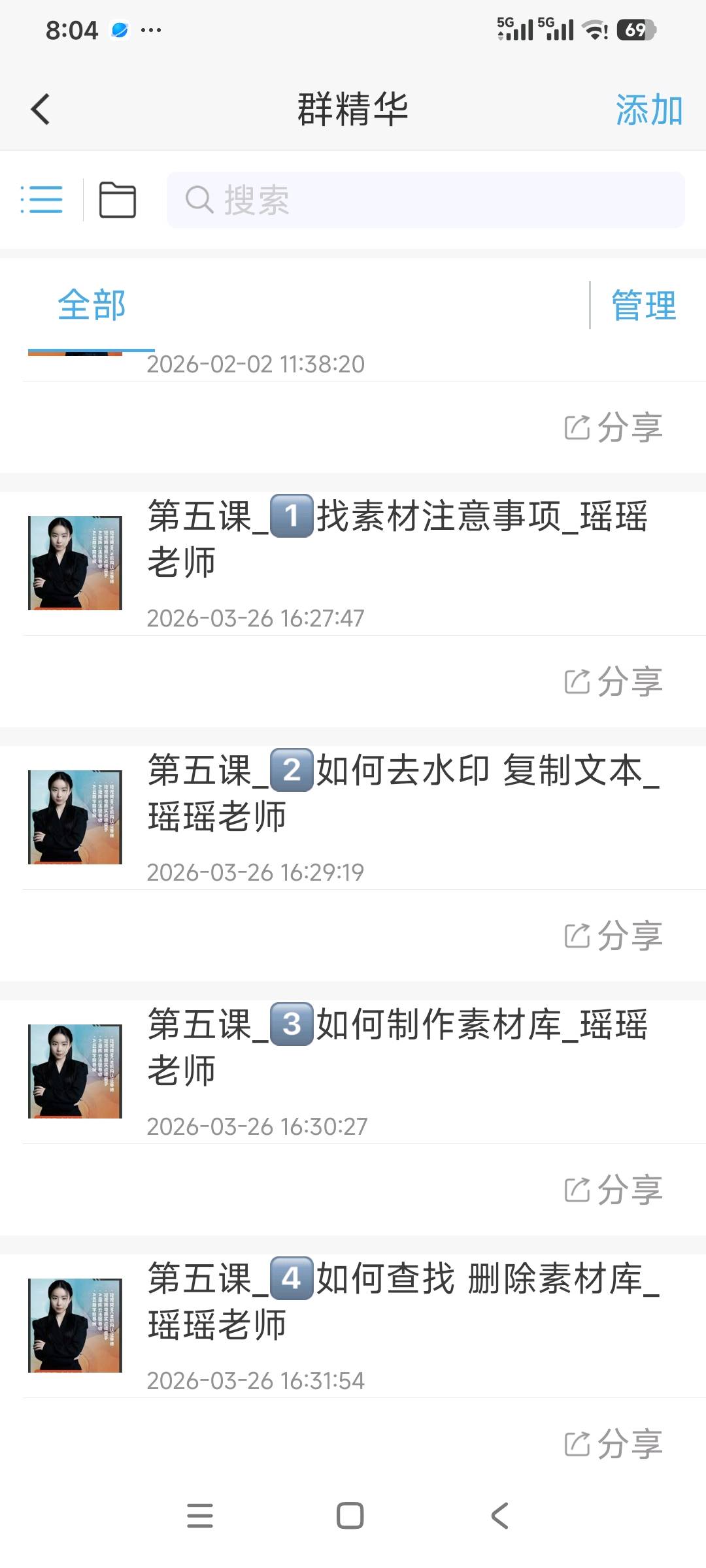 彭女士0基础做抖音同城团购｜AI工具免拍摄，学费全免