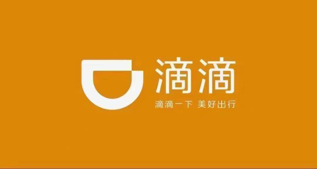 卢清明地推项目提供资金寻找滴滴司机端滴滴乘客端和高德打车团队