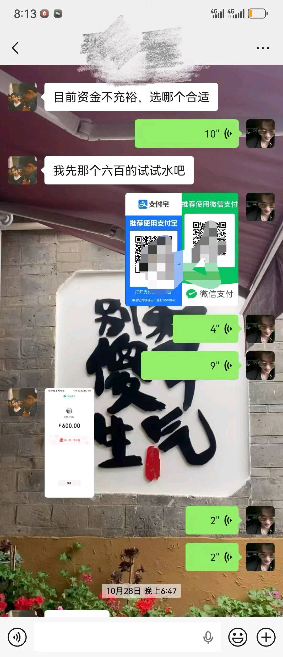 周先生找合伙人游戏搬砖，操作简单，收益直接，有电脑就能干，不掉装备，每天搬砖几小时