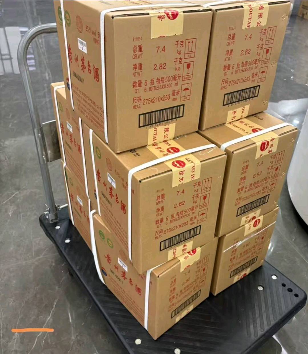 冷先生飞天茅台1:1 五粮液1:1-商务接待-降低成本