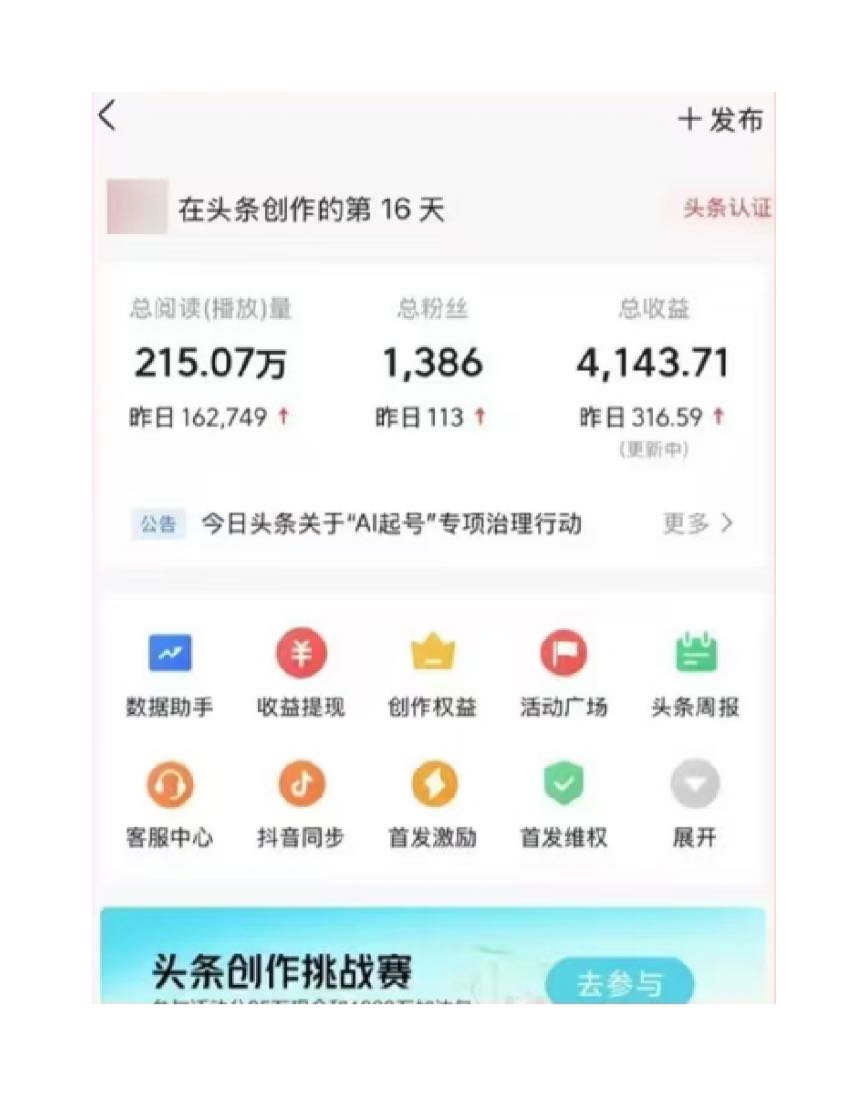 梁先生其他供需