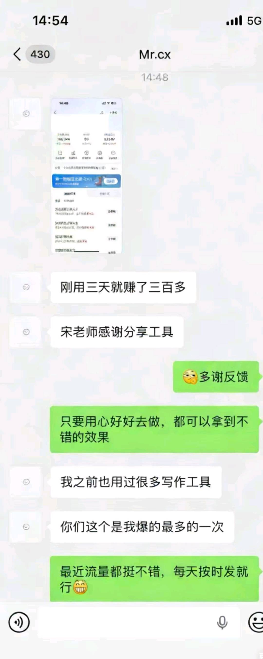 高凡凡今日头条搬砖