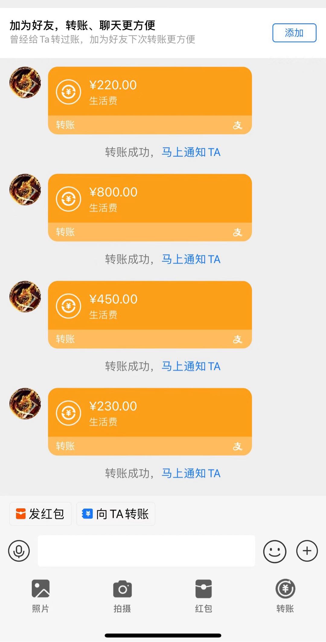 占先生找合伙人