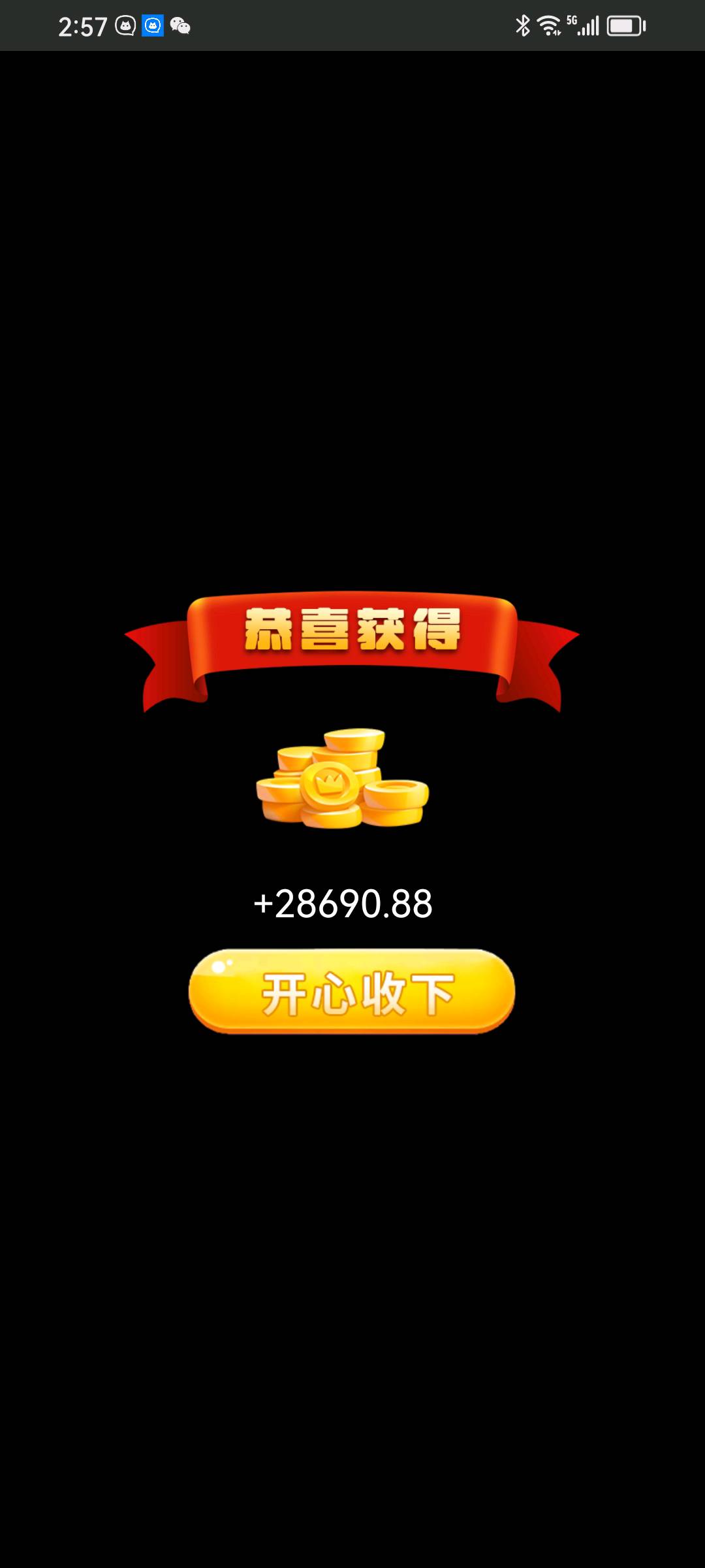梁先生其他供需