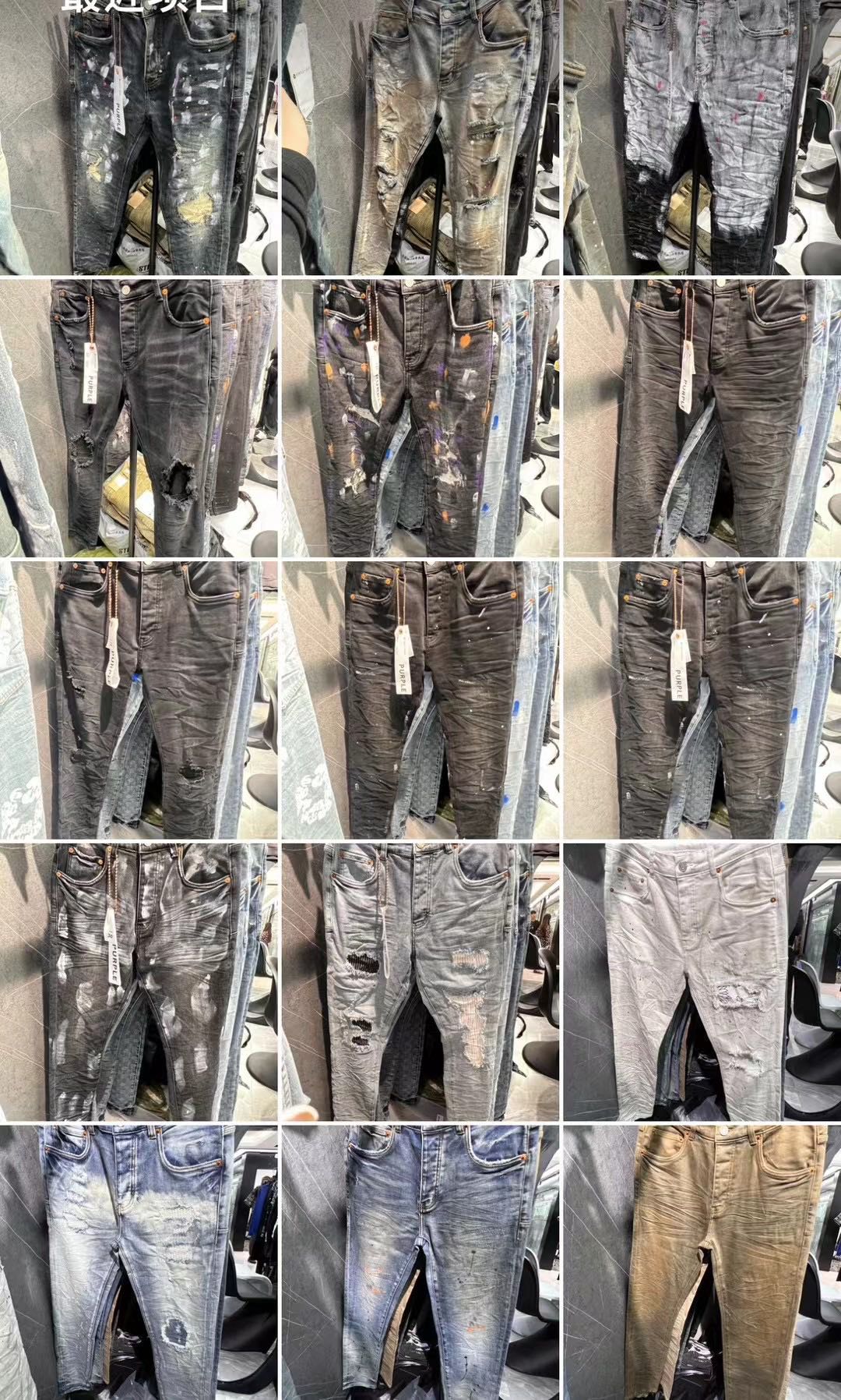 李先生品牌货源牛仔裤外贸供应链