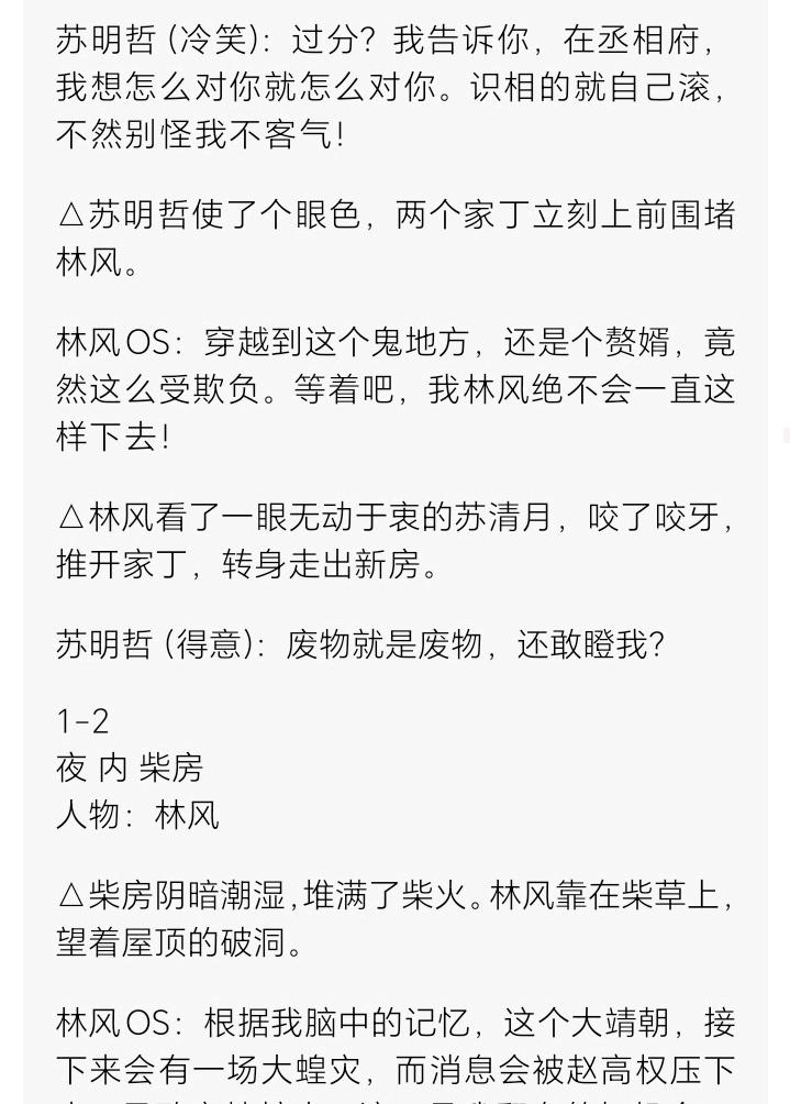 李先生其他供需