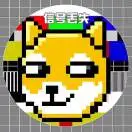 u客直谈实名认证周雷