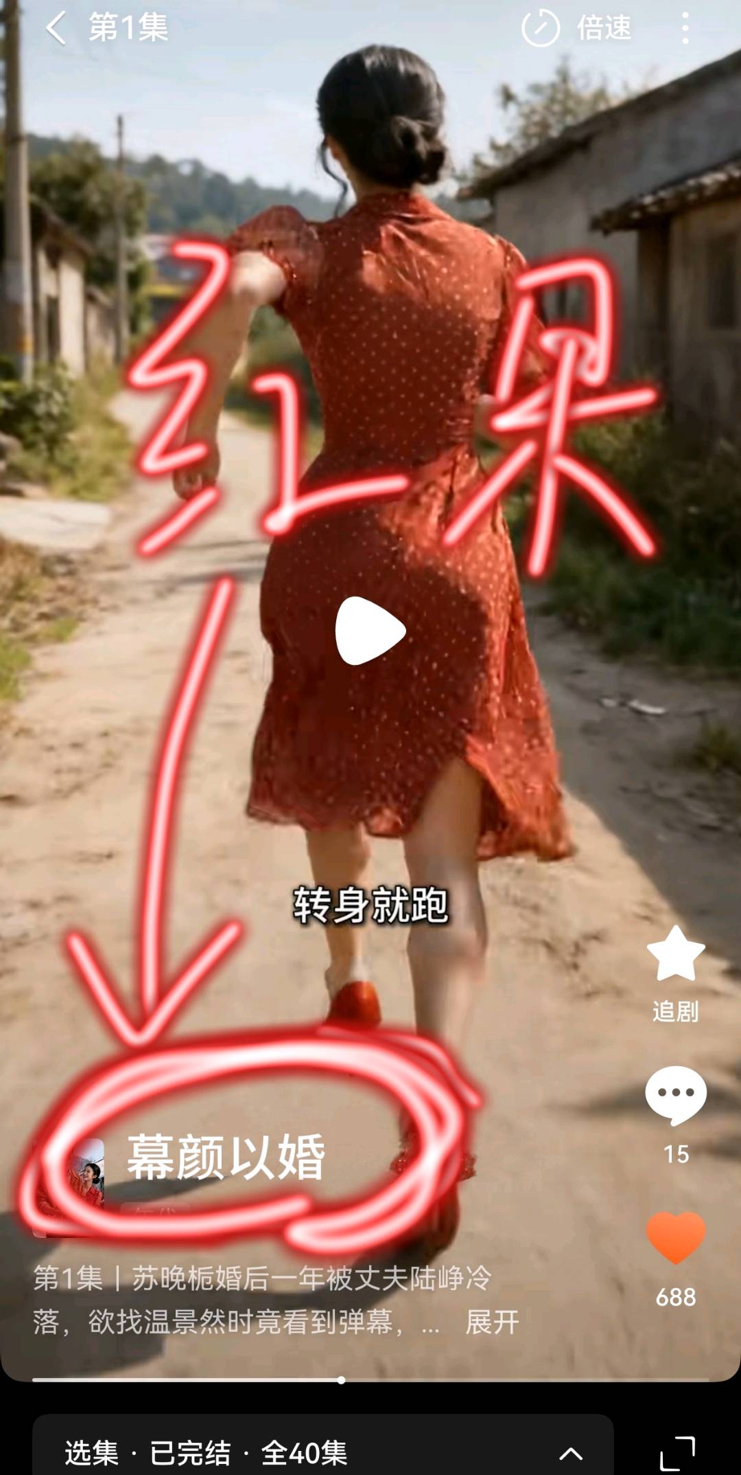 米女士其他供需小说短剧推广 发作品 零成本，人人可做的小说推文