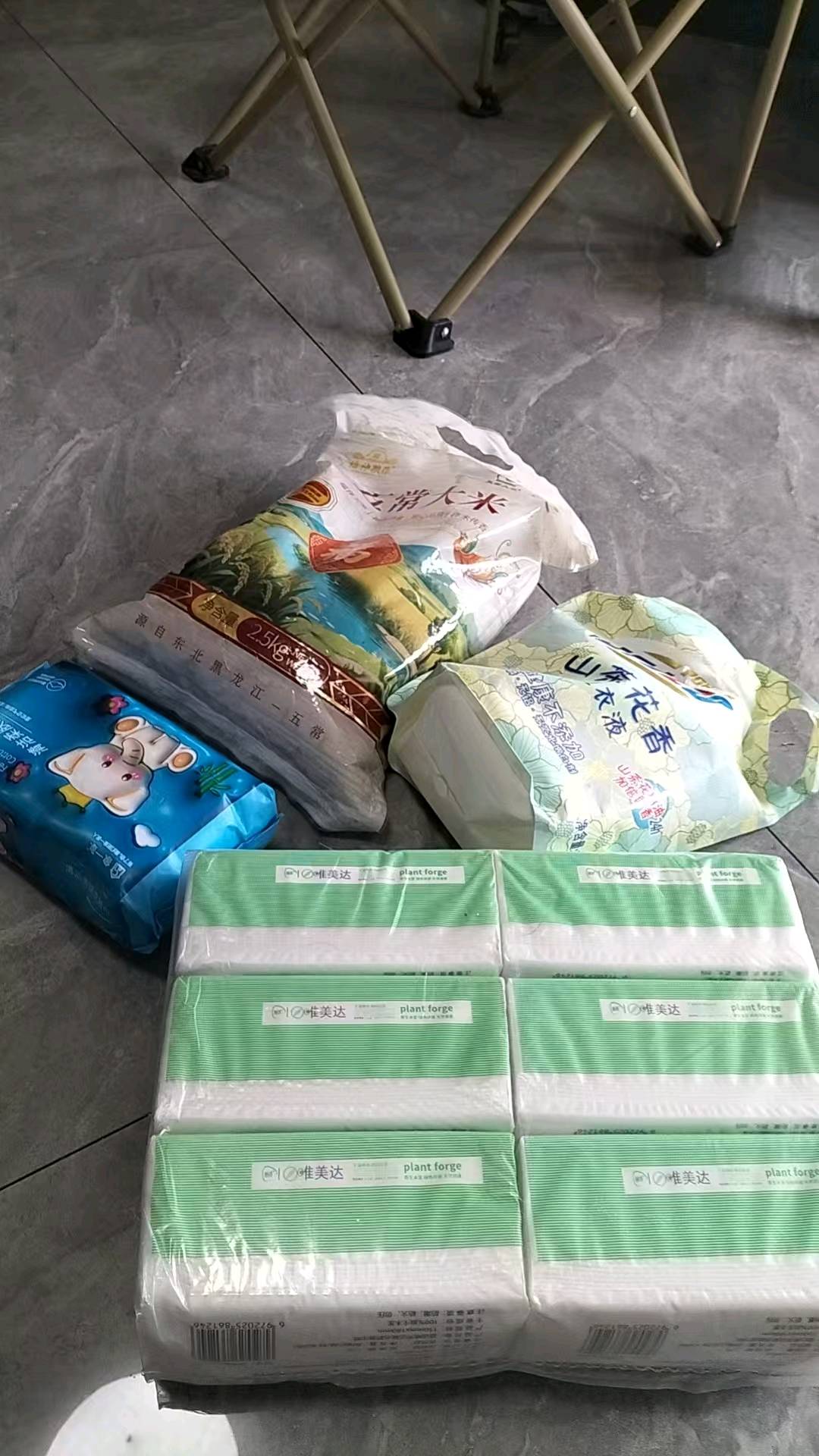 万女士其他供需