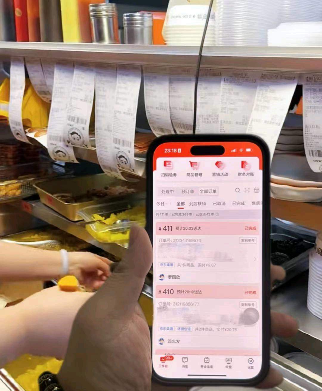 于先生找合伙人*京东外卖，淘宝闪购，抖音外卖服务商招募