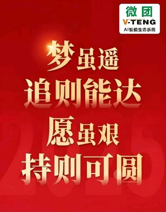 曾金伟找合伙人升级微信收款码