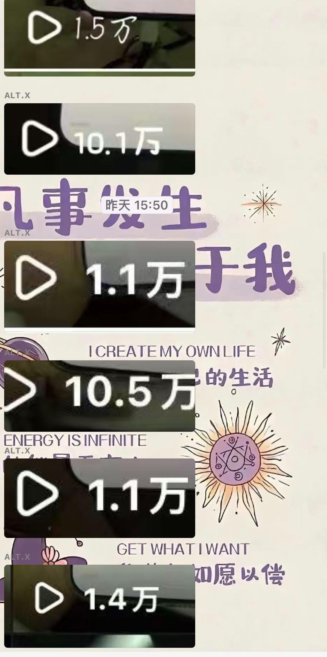 程晓燕其他供需业余时间抄小说！轻轻松松两张电影票！