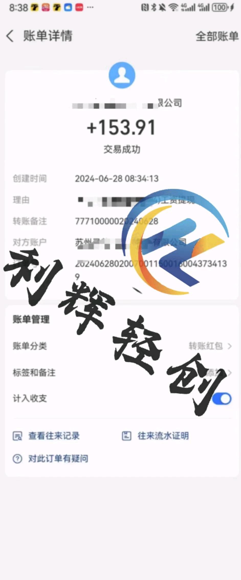 用户_3PIuwLcD其他供需