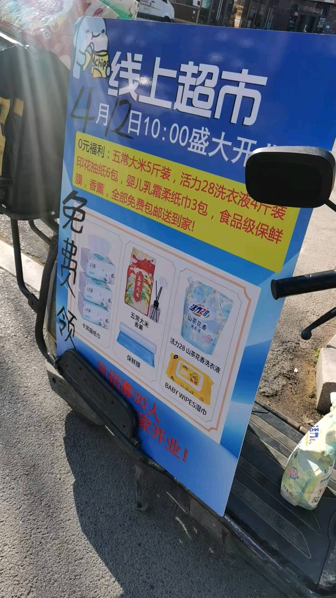 储先生找合伙人美逛&鱼鱼社区矩阵，全托管社群矩阵裂变，独立后台，不用投资