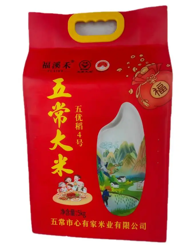 林勇品牌货源提供粮油特产滋补养生品,需求各类型电商