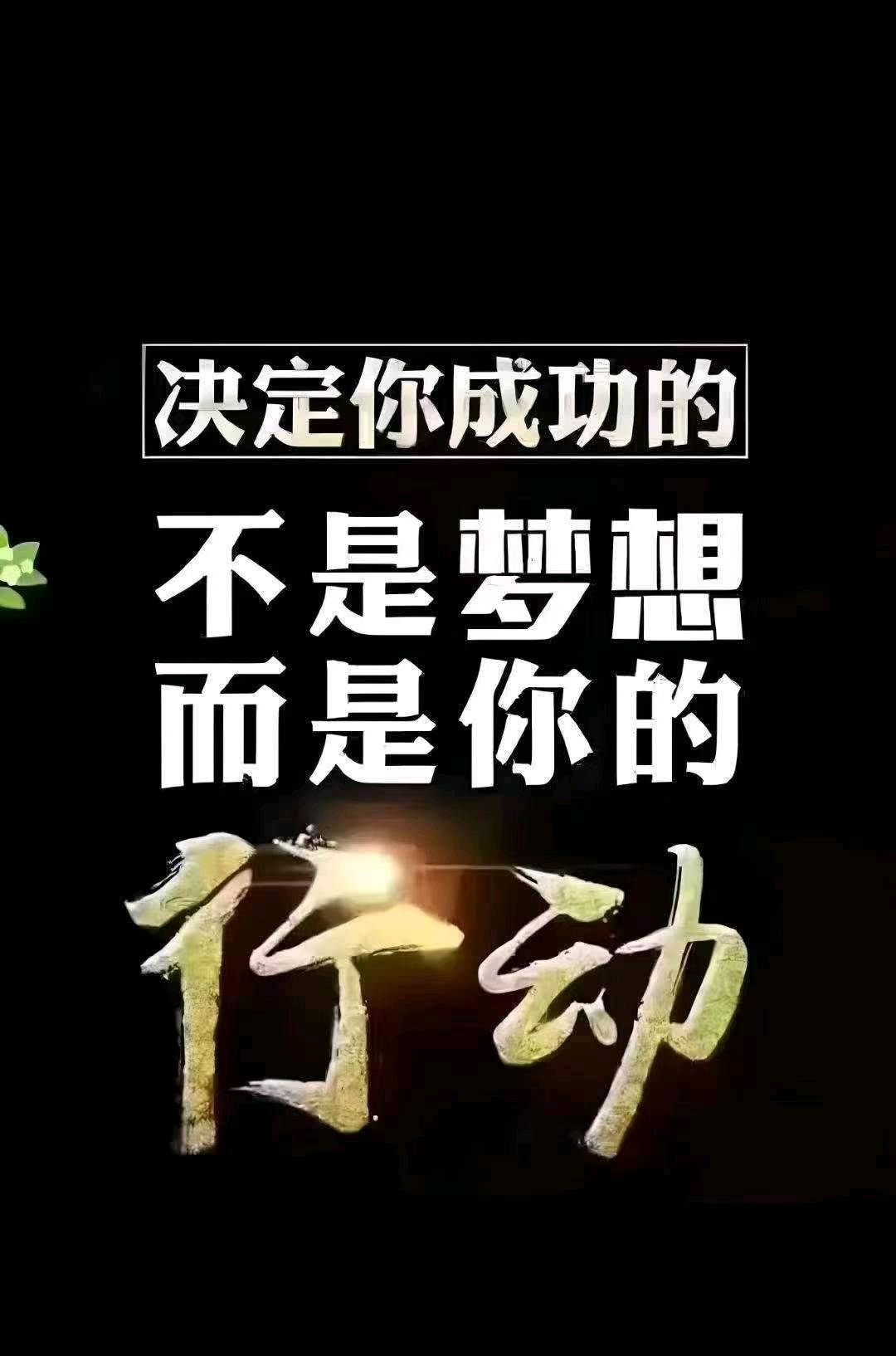 王文东找合伙人