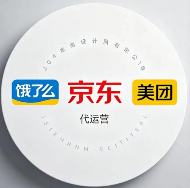 u客直谈马先生