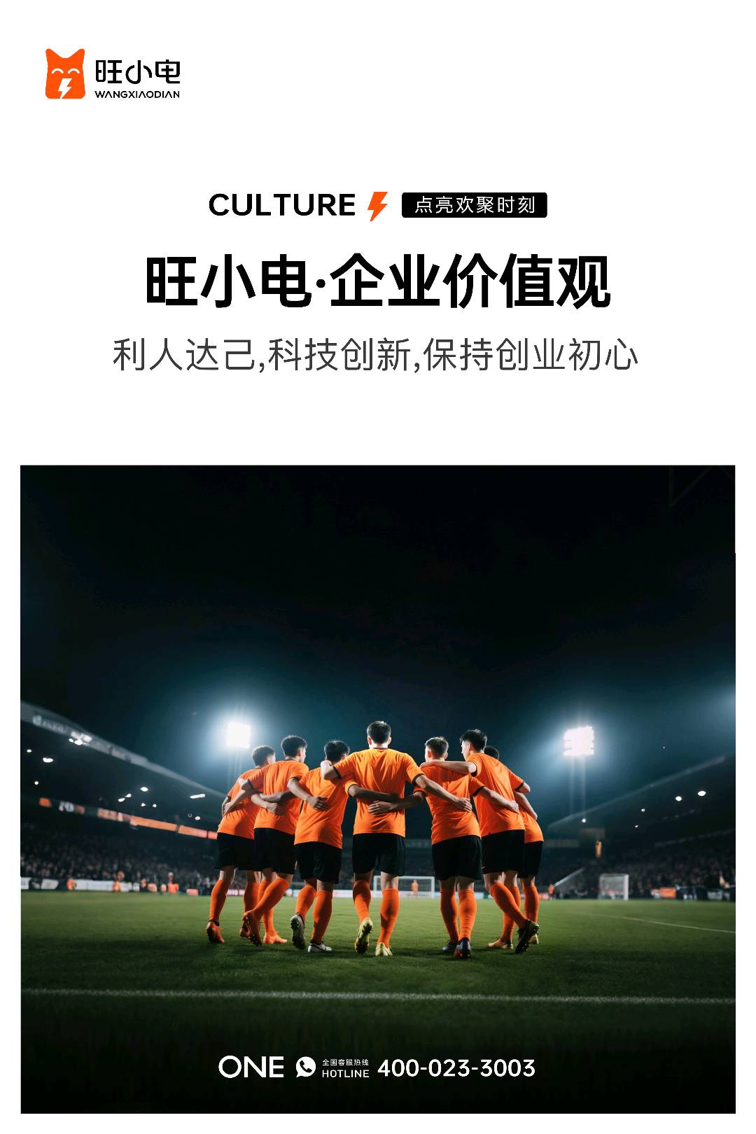 邓兆仁找合伙人餐饮商家的刚需产品现在当地找代理服务商