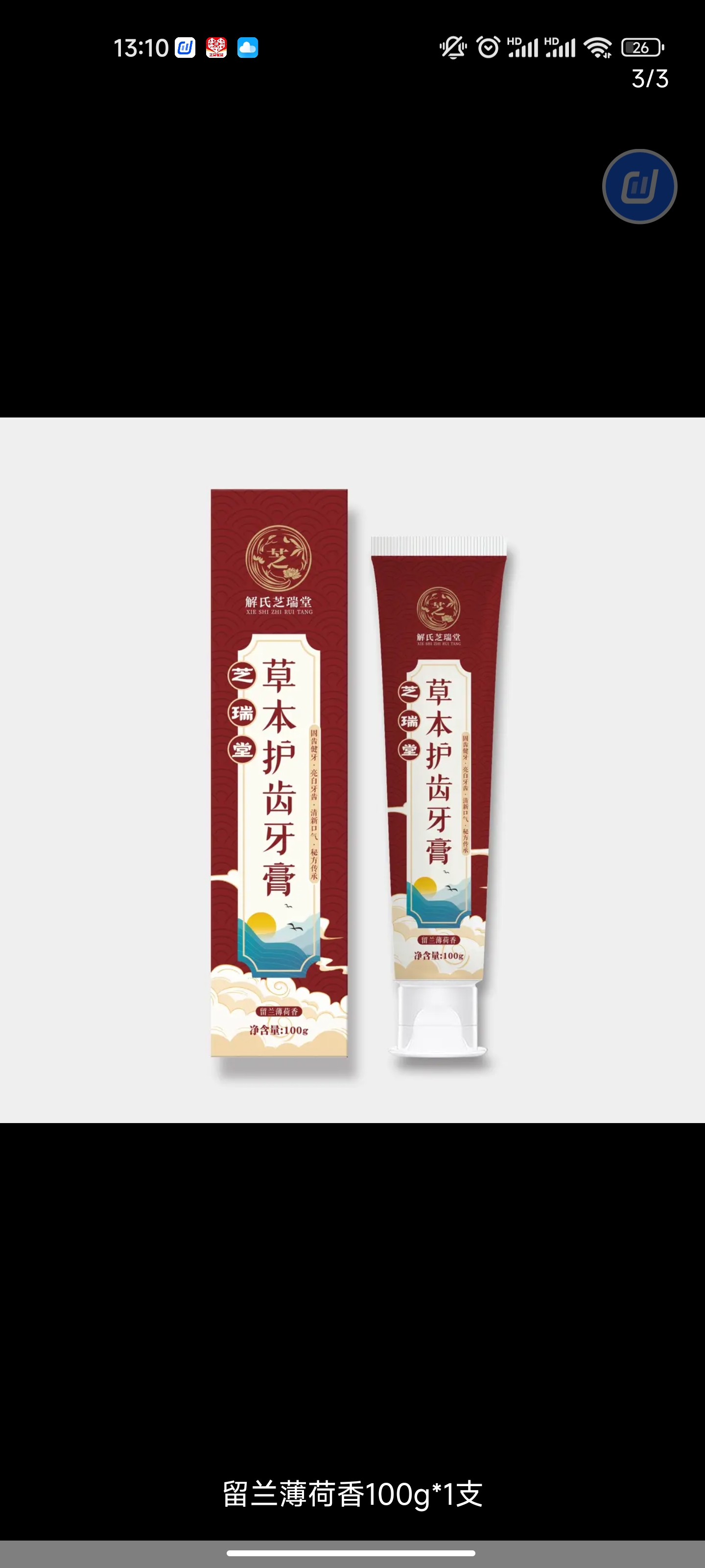 王先生品牌货源