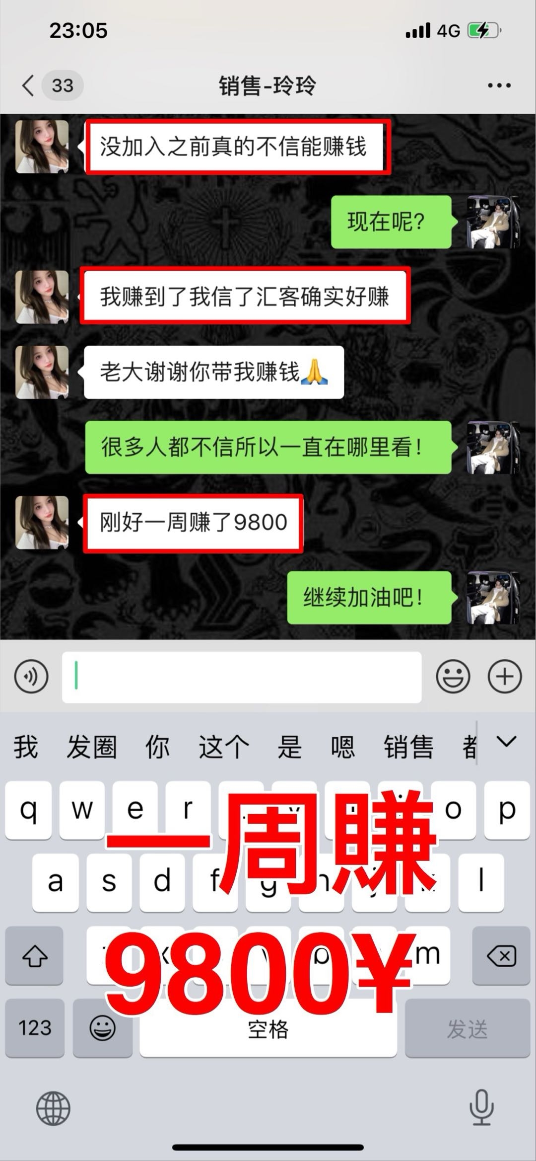秦亚运其他供需