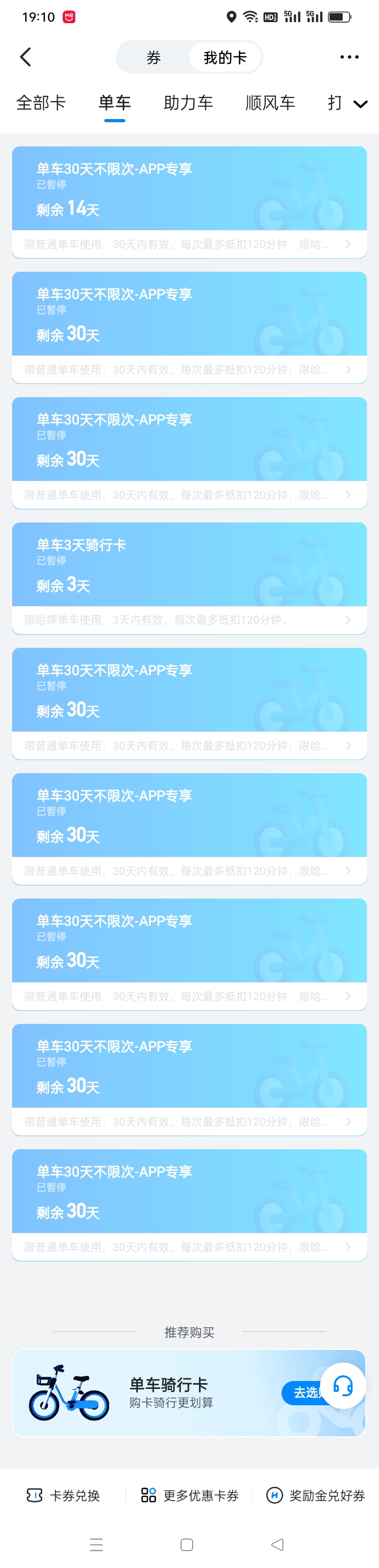 赵涛其他供需方言标注,每小时*