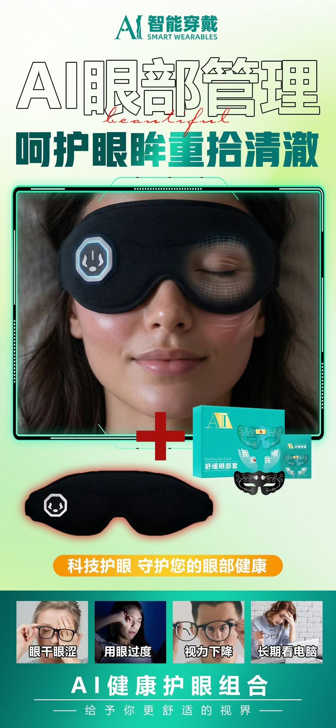 杨金贵找合伙人