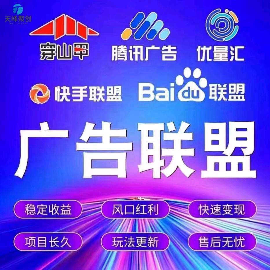 钟先生找合伙人手机短剧广告变现，单机一天50-80，独立系统当天结算，官方广告有保障
