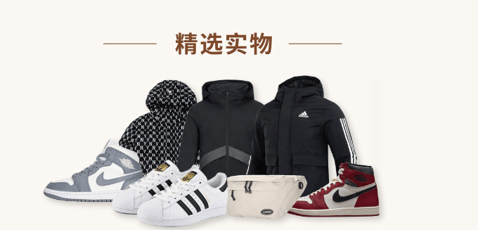 罗先生品牌货源一级经销商资质，提供阿迪耐克、MLB、安德玛等一手货源，寻找分销渠道