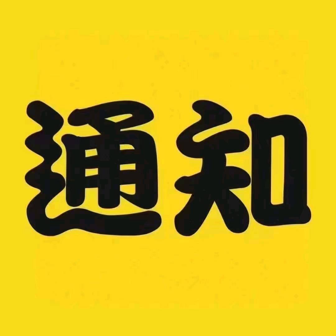 寇先生推广团队科飞工作室