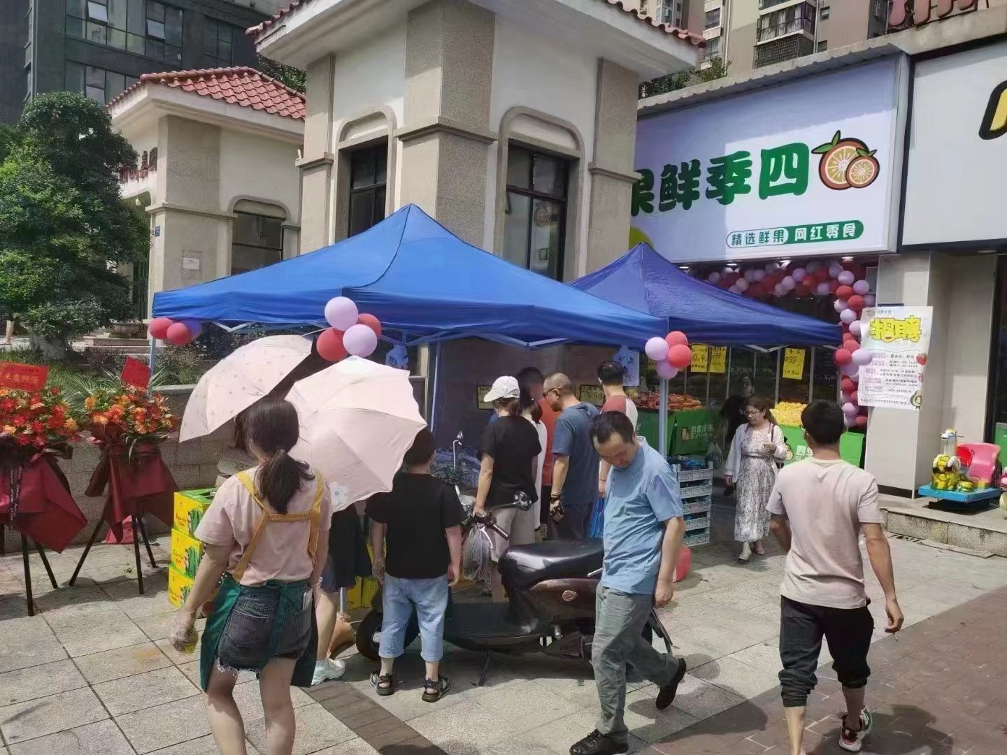 宋先生找合伙人
