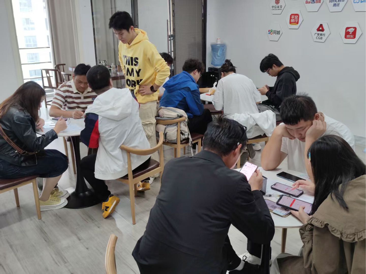 王先生找合伙人