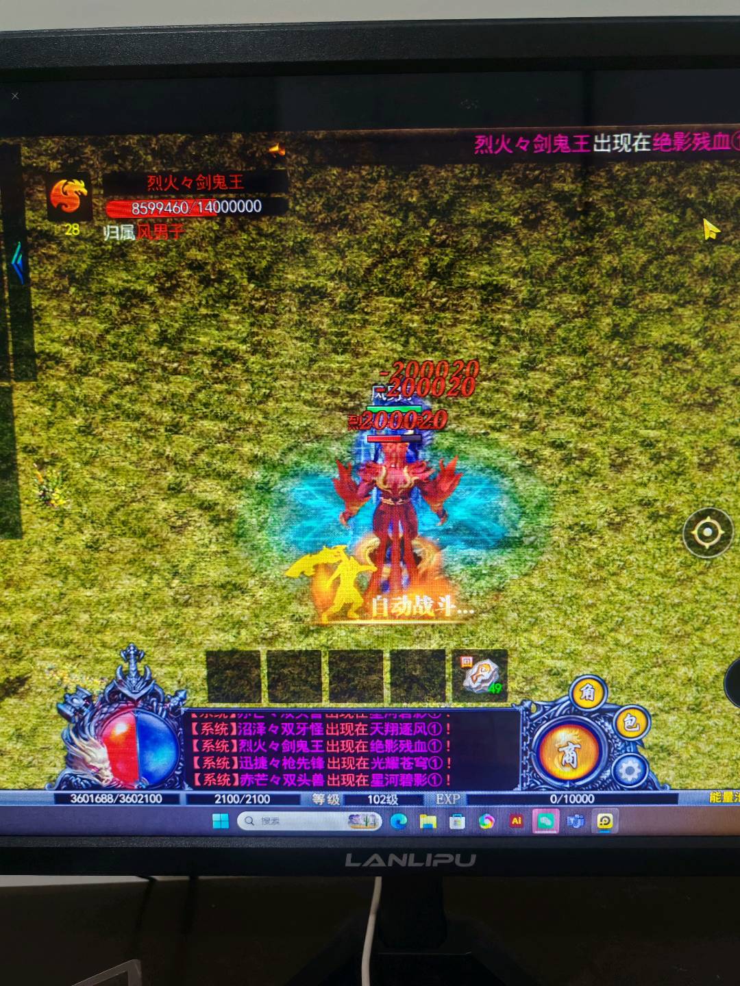 邵帅其他供需传奇游戏打金合作项目 | 实测收益稳定 | 包教包会合作模式