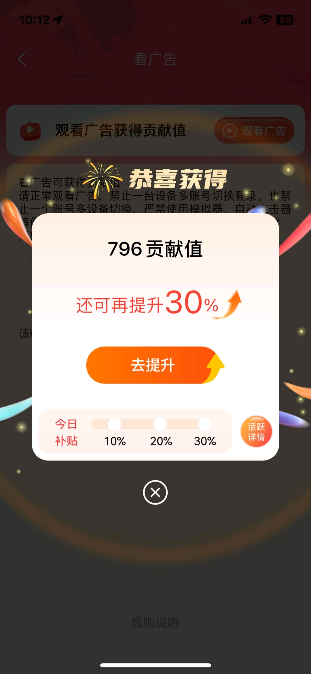 李女士找合伙人