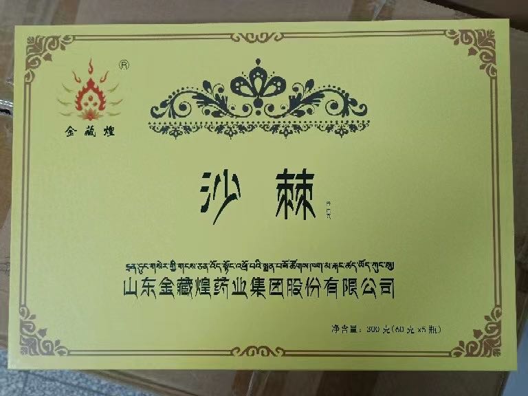王先生品牌货源