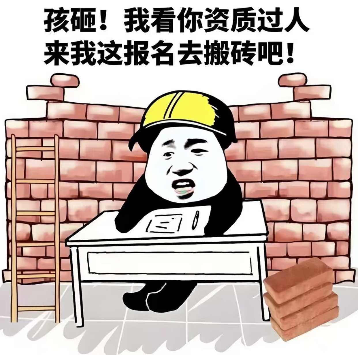 冯先生找合伙人热门网游新服搬砖副业，双端操作易上手，收益可观当日结算