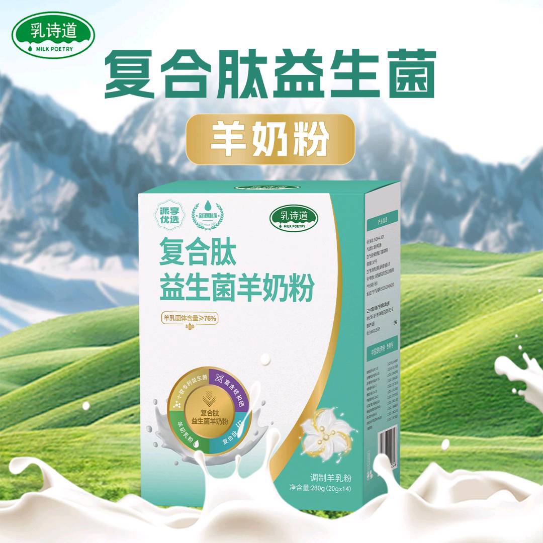 程先生品牌货源