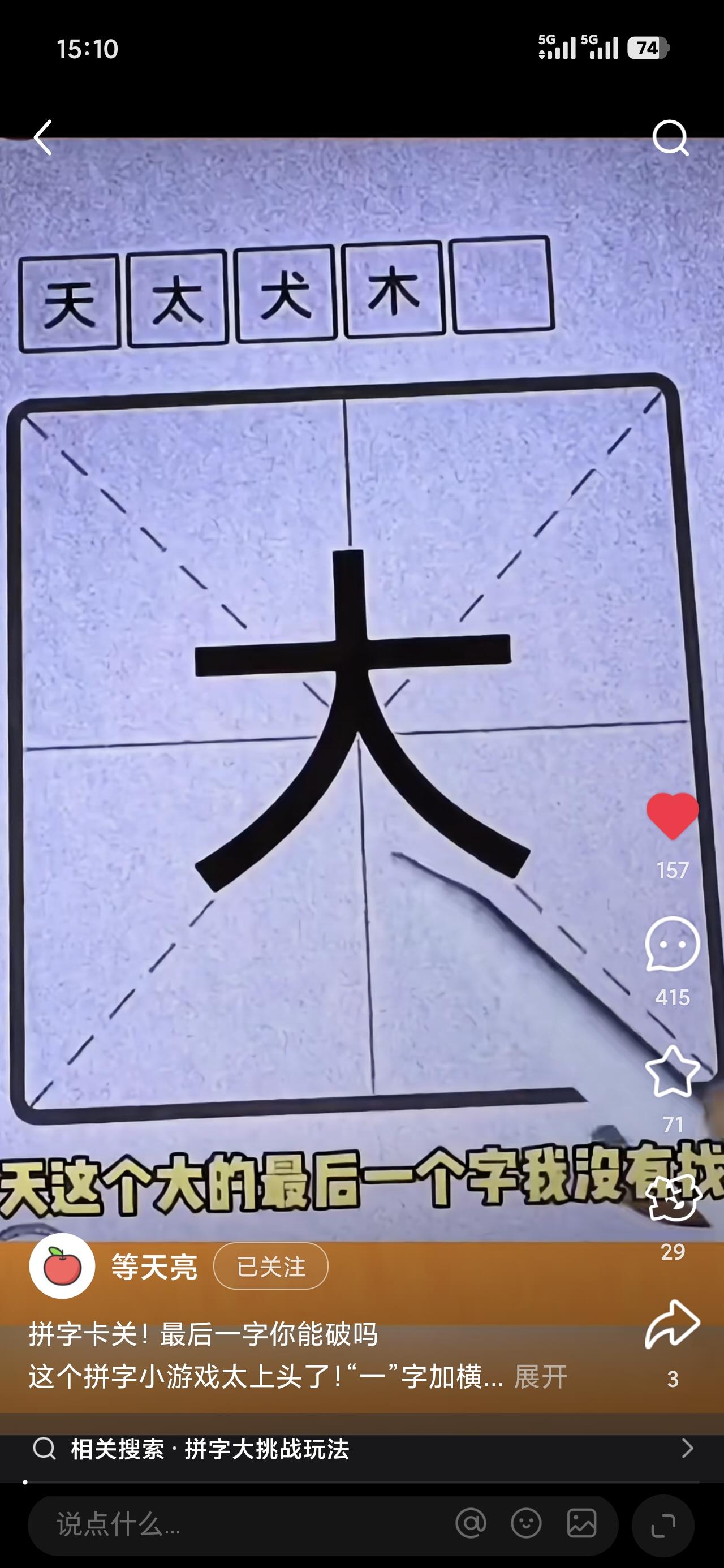 赵卫星其他供需