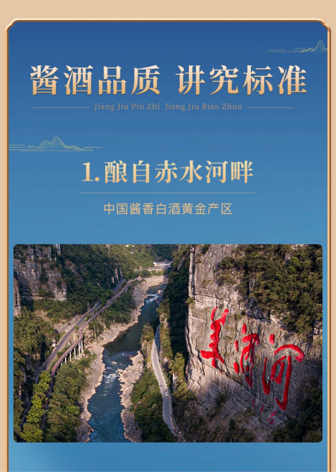 任先生品牌货源提供酱香白酒类产品