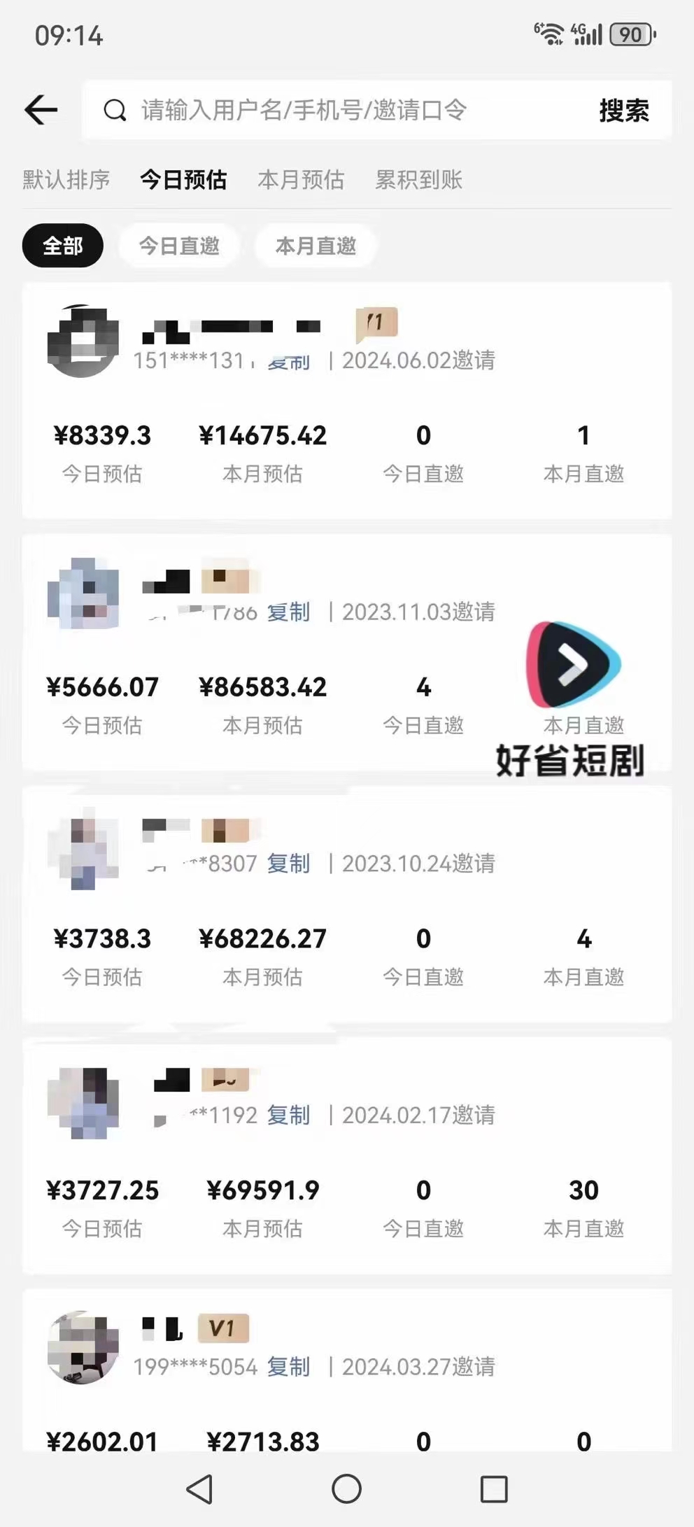周庭热门短剧项目，长期稳定，当天学会，第二天见收益，提现秒到，提供教学