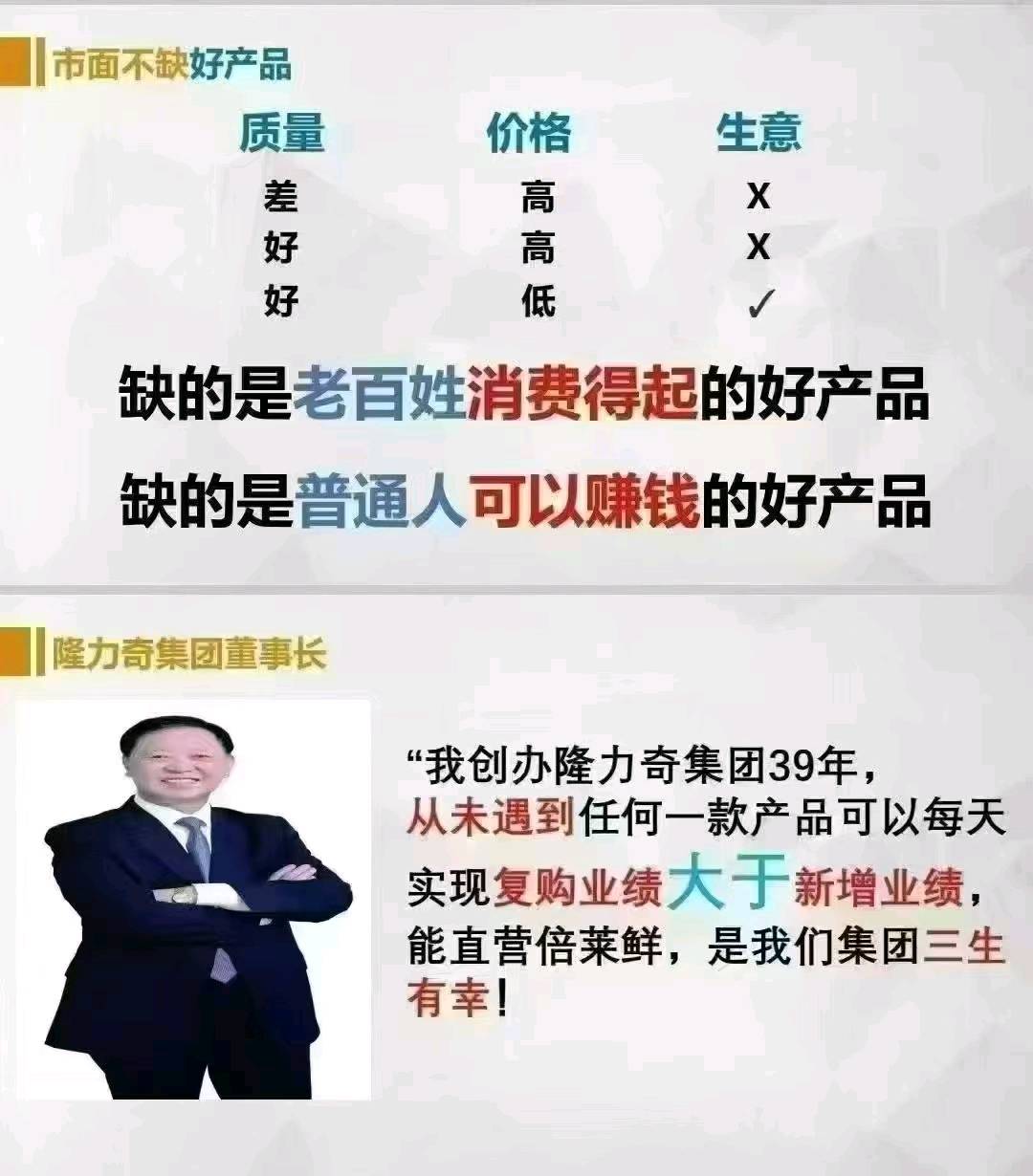 韩先生倍莱鲜独特发酵羊乳粉，中国排名首位的乳酸菌羊奶粉